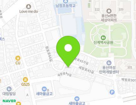 52 Saechang-ro 45-gil, Yongsan-gu, Seoul, Republic of Korea Map
