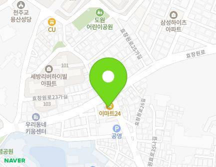 54 Hyochangwon-ro, Yongsan-gu, Seoul, Republic of Korea Map