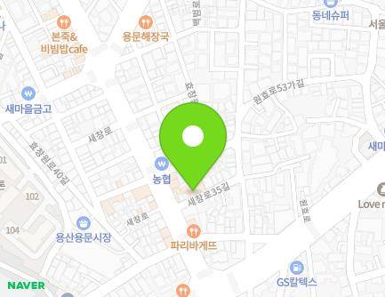 5 Saechang-ro 35-gil, Yongsan-gu, Seoul, Republic of Korea Map