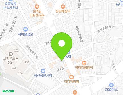 126 Saechang-ro, Yongsan-gu, Seoul, Republic of Korea