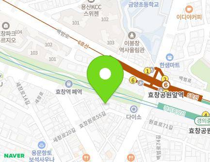 12 Hyochangwon-ro 55-gil, Yongsan-gu, Seoul, Republic of Korea Map