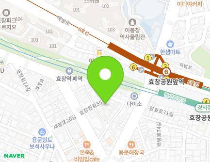 11 Hyochangwon-ro 55-gil, Yongsan-gu, Seoul, Republic of Korea Map