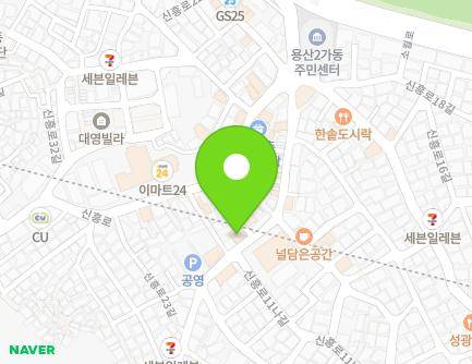 46 Sowol-ro 20-gil, Yongsan-gu, Seoul, Republic of Korea