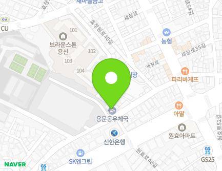 47 Wonhyo-ro 41-gil, Yongsan-gu, Seoul, Republic of Korea Map