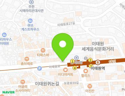 171-1 Itaewon-ro, Yongsan-gu, Seoul, Republic of Korea Map