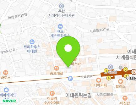 165-1 Itaewon-ro, Yongsan-gu, Seoul, Republic of Korea Map