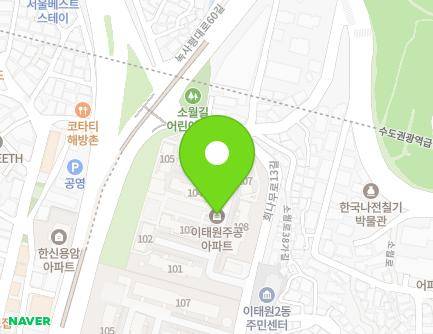 286 Noksapyeong-daero, Yongsan-gu, Seoul, Republic of Korea Map