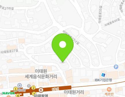 34-30 Itaewon-ro 27-gil, Yongsan-gu, Seoul, Republic of Korea