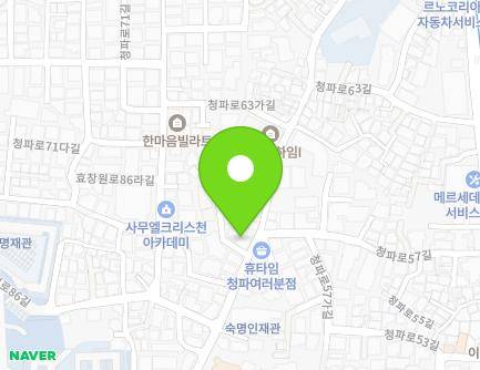 49 Cheongpa-ro 47na-gil, Yongsan-gu, Seoul, Republic of Korea Map