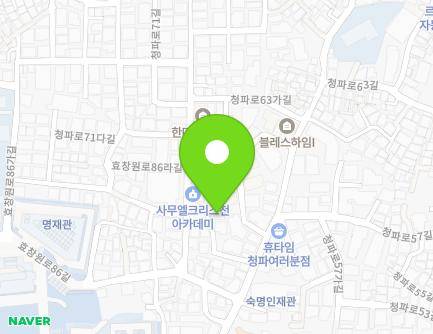 39-16 Cheongpa-ro 47na-gil, Yongsan-gu, Seoul, Republic of Korea Map