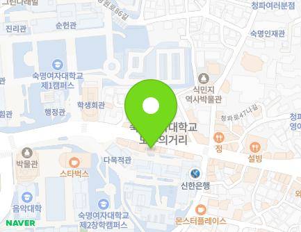 79 Cheongpa-ro 47-gil, Yongsan-gu, Seoul, Republic of Korea Map