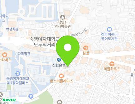 9-3 Cheongpa-ro 47ga-gil, Yongsan-gu, Seoul, Republic of Korea Map