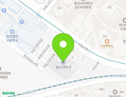 15 Seobinggo-ro 24-gil, Yongsan-gu, Seoul, Republic of Korea Map