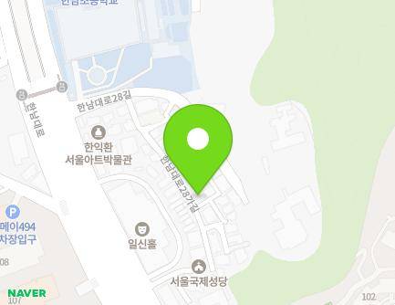 27 Hannam-daero 28ga-gil, Yongsan-gu, Seoul, Republic of Korea Map