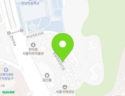 23 Hannam-daero 28ga-gil, Yongsan-gu, Seoul, Republic of Korea Map