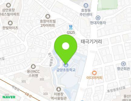 137 Hyochangwon-ro, Yongsan-gu, Seoul, Republic of Korea