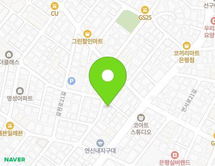 5 Galhyeon-ro 21-gil, Eunpyeong-gu, Seoul, Republic of Korea Map