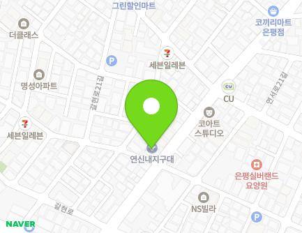 195 Galhyeon-ro, Eunpyeong-gu, Seoul, Republic of Korea