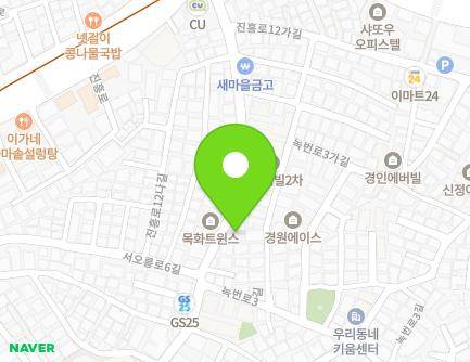 23 Jinheung-ro 12-gil, Eunpyeong-gu, Seoul, Republic of Korea