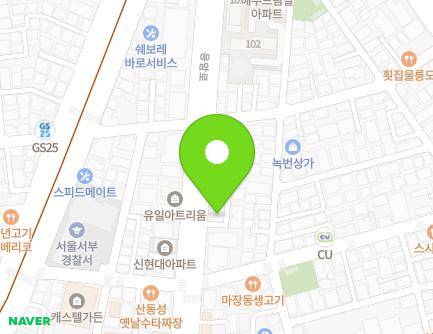 348 Eungam-ro, Eunpyeong-gu, Seoul, Republic of Korea