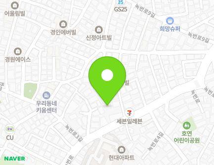 45-5 Nokbeon-ro, Eunpyeong-gu, Seoul, Republic of Korea Map