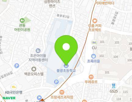 51 Bulgwang-ro, Eunpyeong-gu, Seoul, Republic of Korea