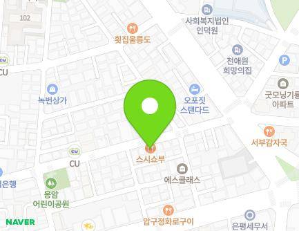 11-9 Eunpyeong-ro 13-gil, Eunpyeong-gu, Seoul, Republic of Korea Map