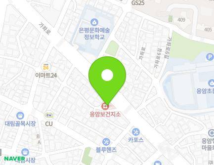195 Gajwa-ro, Eunpyeong-gu, Seoul, Republic of Korea