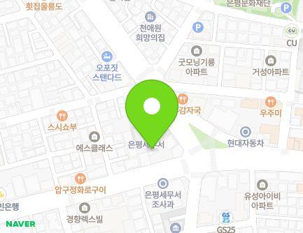 171 Eunpyeong-ro, Eunpyeong-gu, Seoul, Republic of Korea