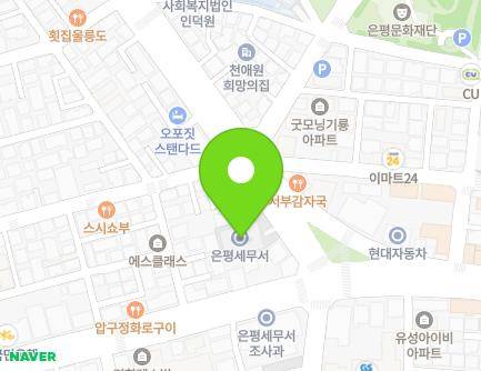 7 Seooreung-ro, Eunpyeong-gu, Seoul, Republic of Korea