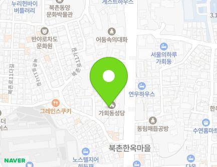 57 Bukchon-ro, Jongno-gu, Seoul, Republic of Korea Map