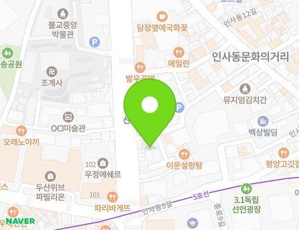 42-2 Ujeongguk-ro, Jongno-gu, Seoul, Republic of Korea Map