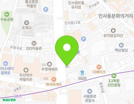 40 Ujeongguk-ro, Jongno-gu, Seoul, Republic of Korea Map