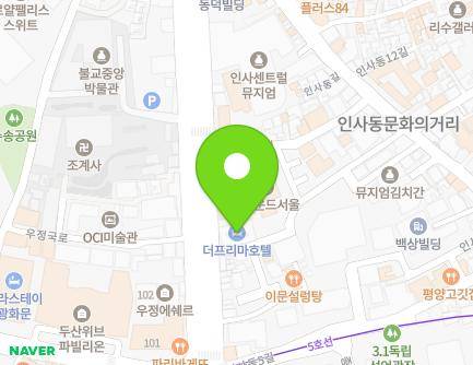 46 Ujeongguk-ro, Jongno-gu, Seoul, Republic of Korea Map