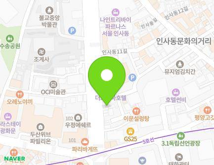 42-1 Ujeongguk-ro, Jongno-gu, Seoul, Republic of Korea Map