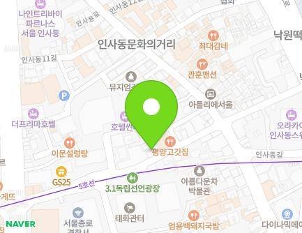 20 Insadong 5-gil, Jongno-gu, Seoul, Republic of Korea Map