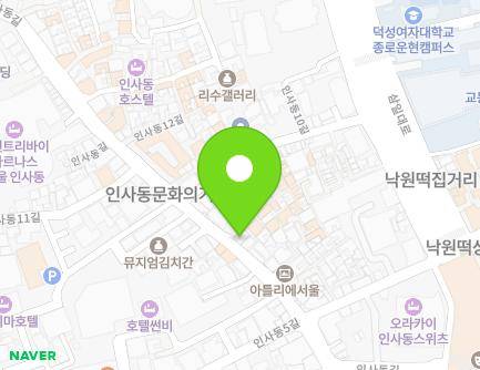 2 Insadong 8-gil, Jongno-gu, Seoul, Republic of Korea Map