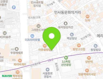 38 Insadong 5-gil, Jongno-gu, Seoul, Republic of Korea Map