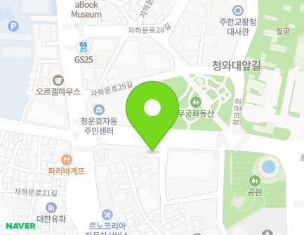 105 Hyoja-ro, Jongno-gu, Seoul, Republic of Korea Map