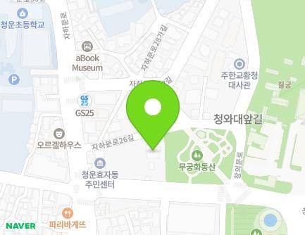 10 Jahamun-ro 26-gil, Jongno-gu, Seoul, Republic of Korea Map