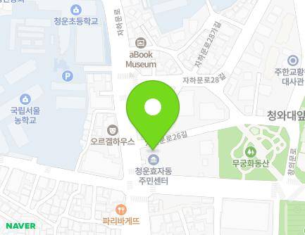92-1 Jahamun-ro, Jongno-gu, Seoul, Republic of Korea Map