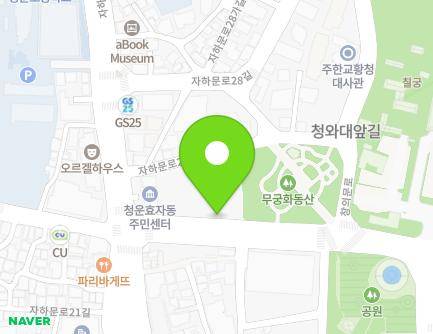 106 Hyoja-ro, Jongno-gu, Seoul, Republic of Korea Map