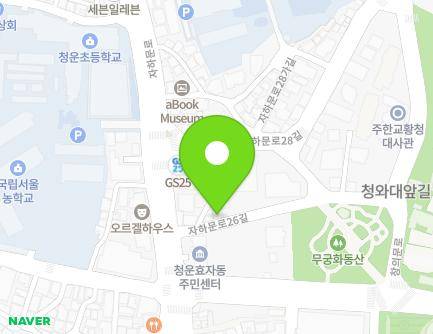 5 Jahamun-ro 26-gil, Jongno-gu, Seoul, Republic of Korea Map