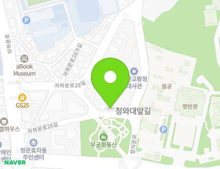 17-2 Jahamun-ro 26-gil, Jongno-gu, Seoul, Republic of Korea Map