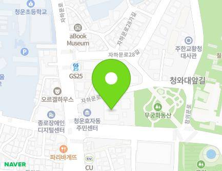 8 Jahamun-ro 26-gil, Jongno-gu, Seoul, Republic of Korea Map