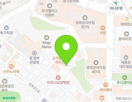 8-4 Gyeonghuigung 2-gil, Jongno-gu, Seoul, Republic of Korea Map