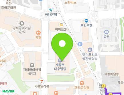 30 Saemunan-ro 3-gil, Jongno-gu, Seoul, Republic of Korea Map