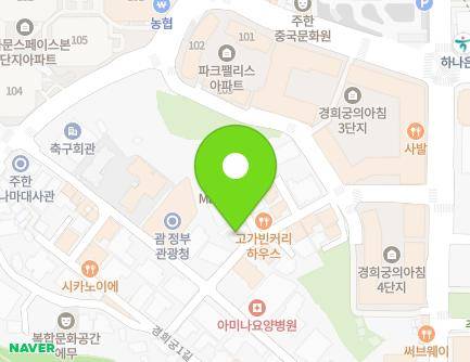 5-1 Gyeonghuigung 2-gil, Jongno-gu, Seoul, Republic of Korea Map