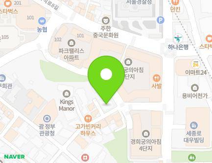 11 Gyeonghuigung 2-gil, Jongno-gu, Seoul, Republic of Korea Map