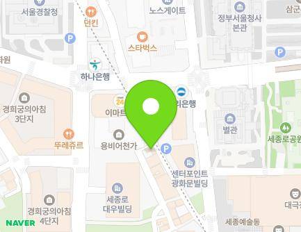 13 Saemunan-ro 5ga-gil, Jongno-gu, Seoul, Republic of Korea Map